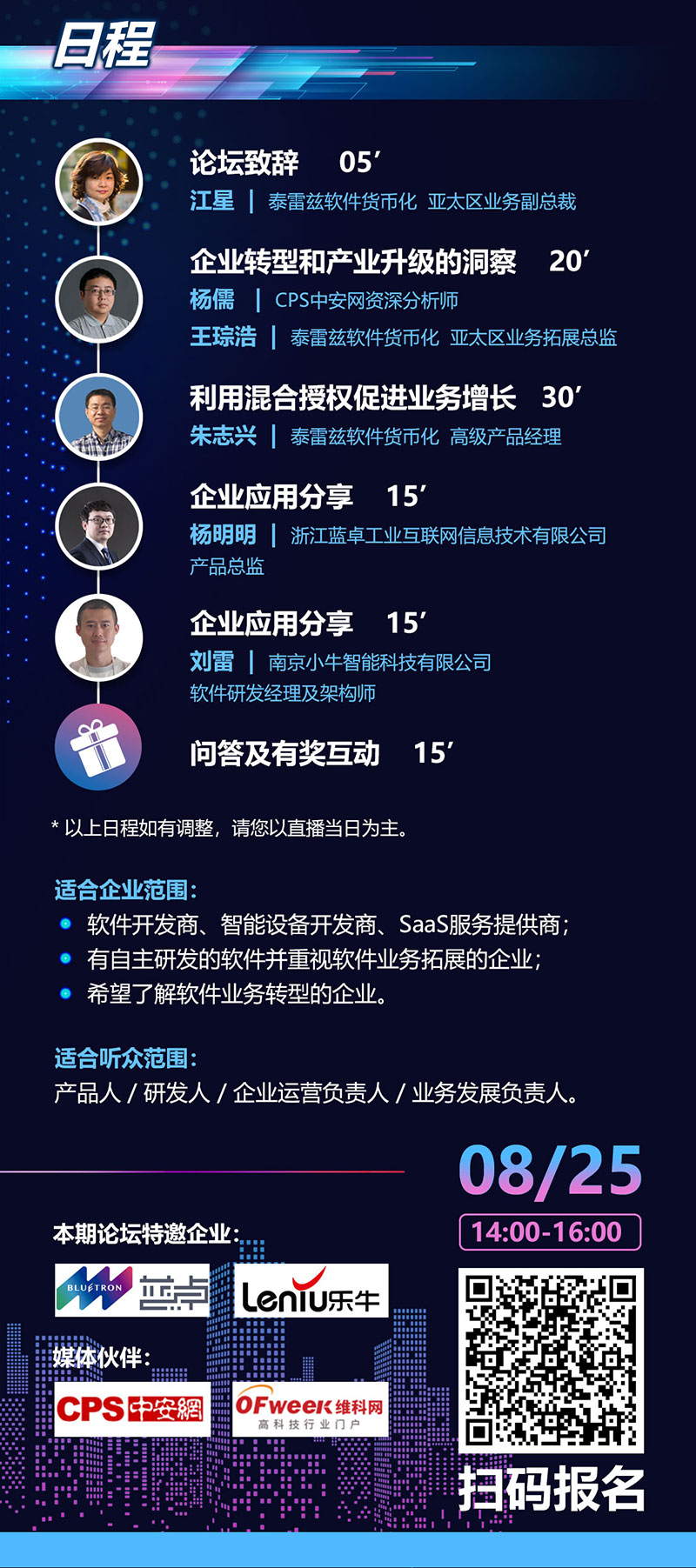 website-poster-low.jpg